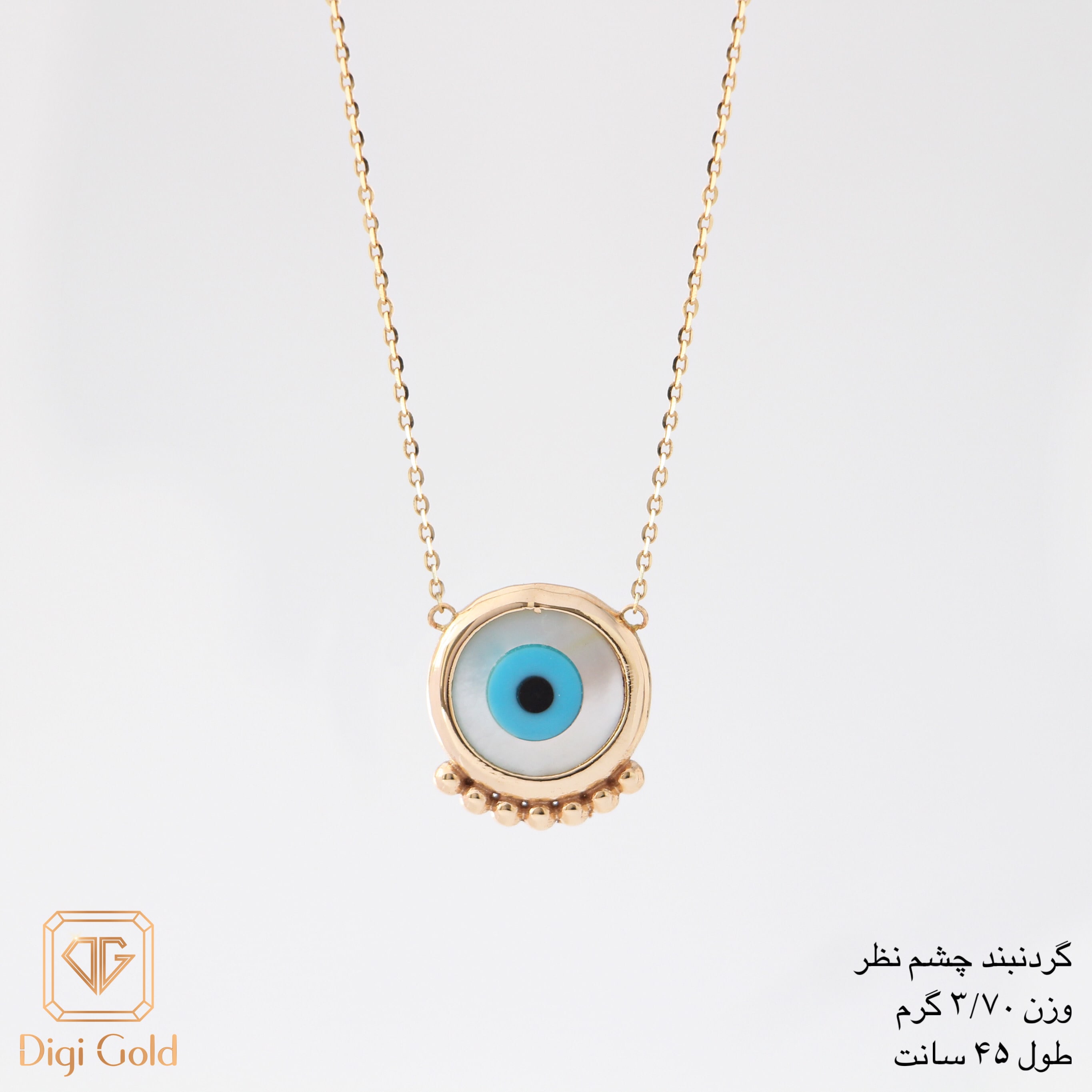 گردنبند چشم نظر