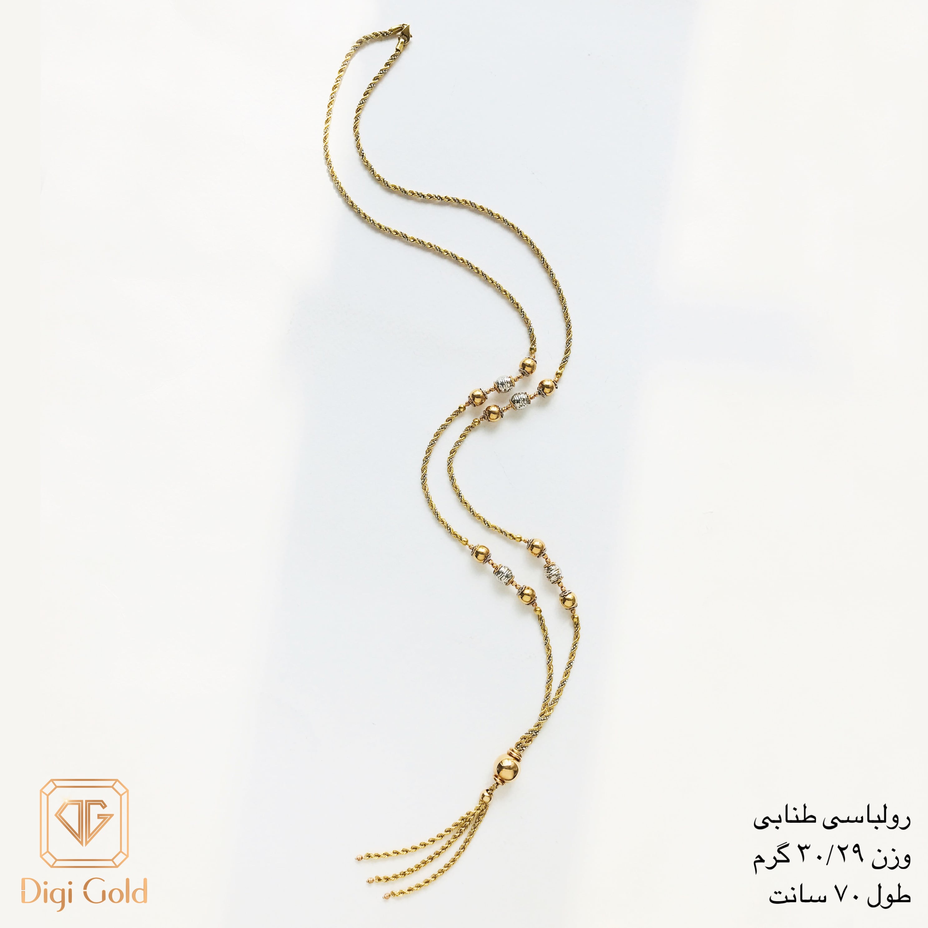 رولباسی طنابی