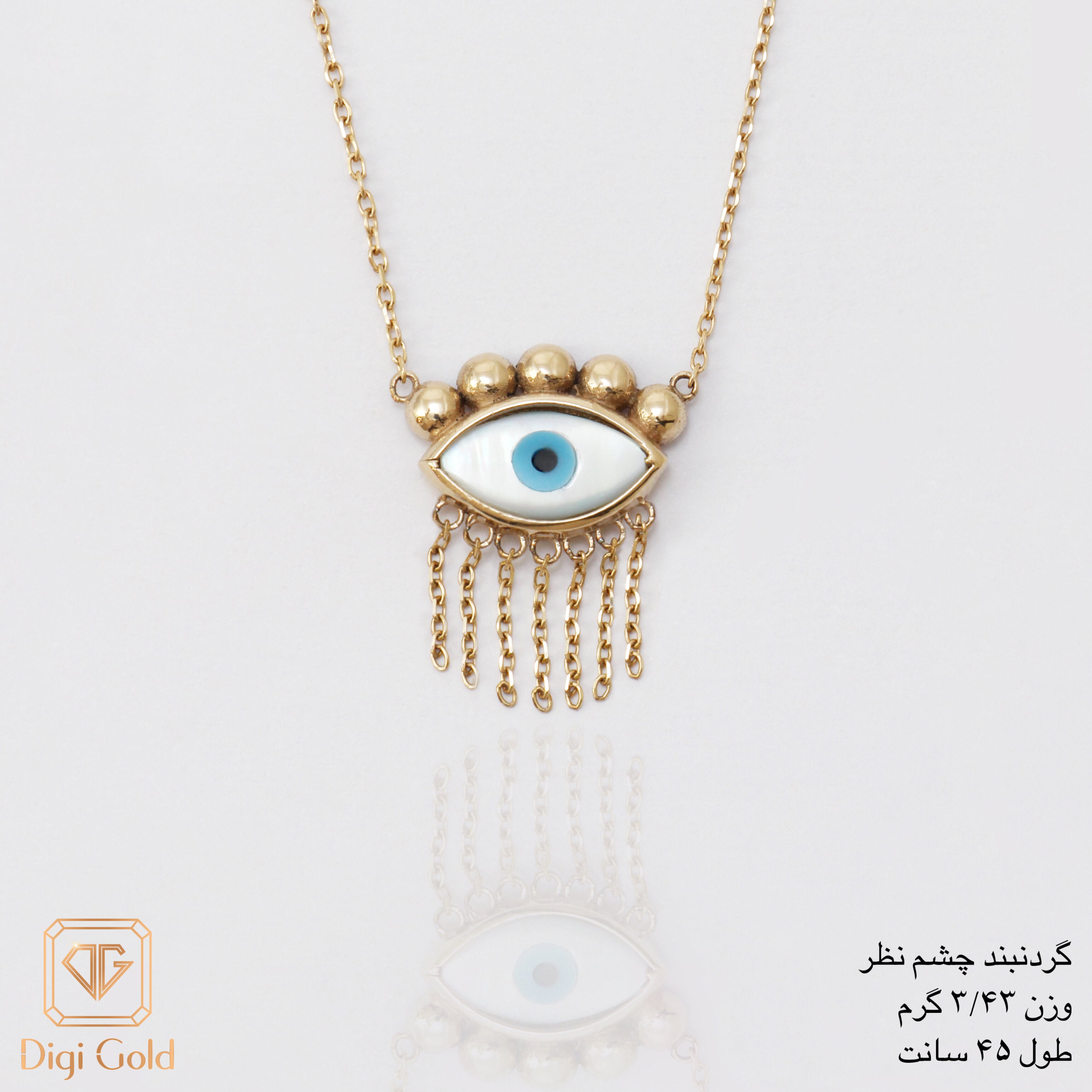 گردنبند چشم نظر