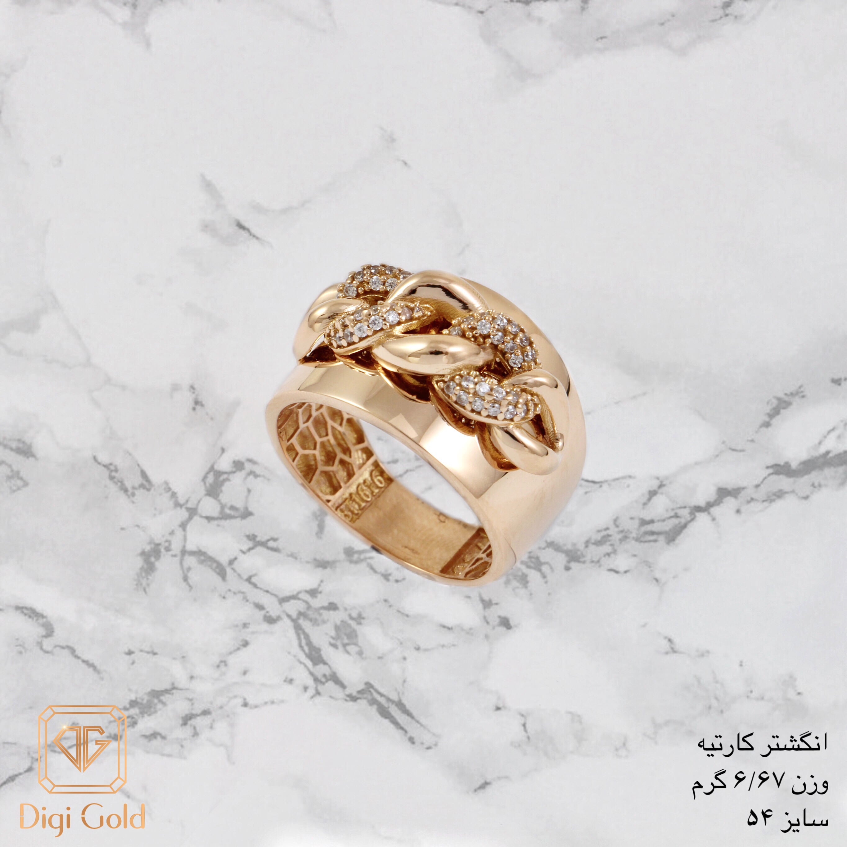 انگشتر کارتیه