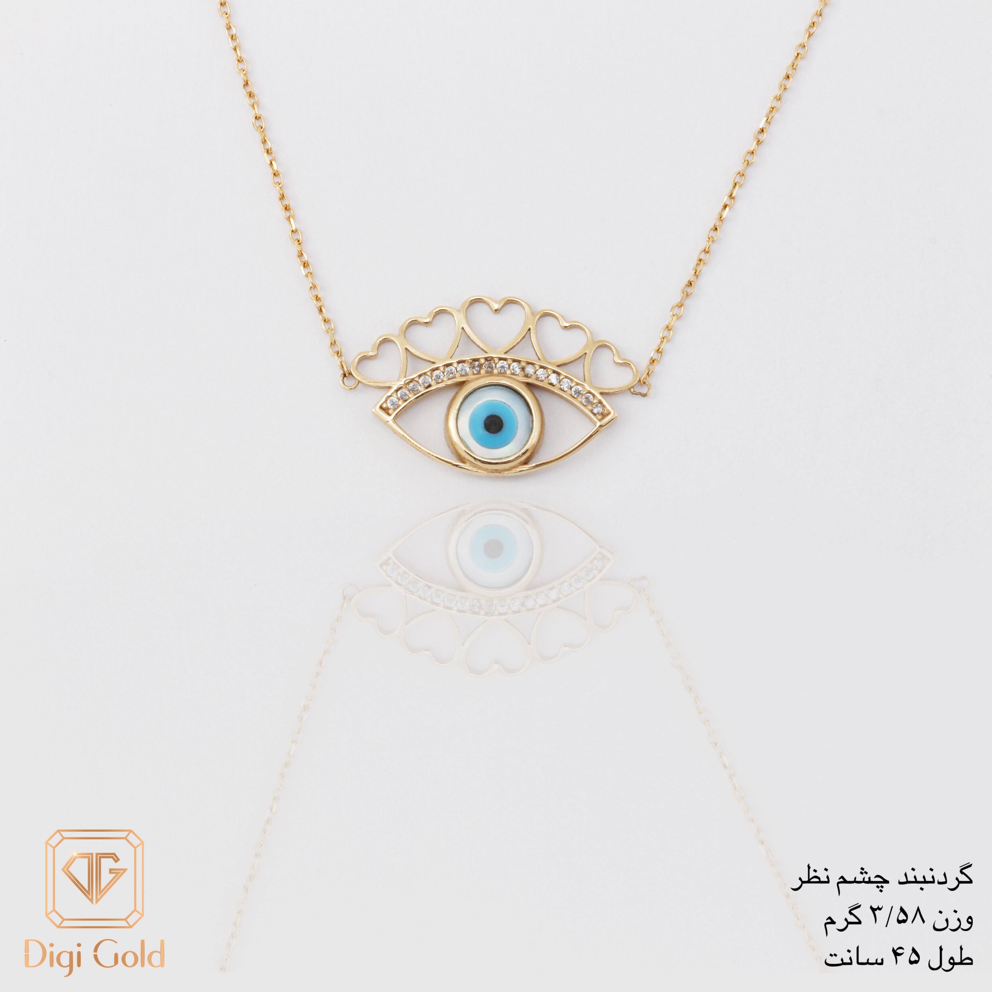 گرندبند چشن نظر