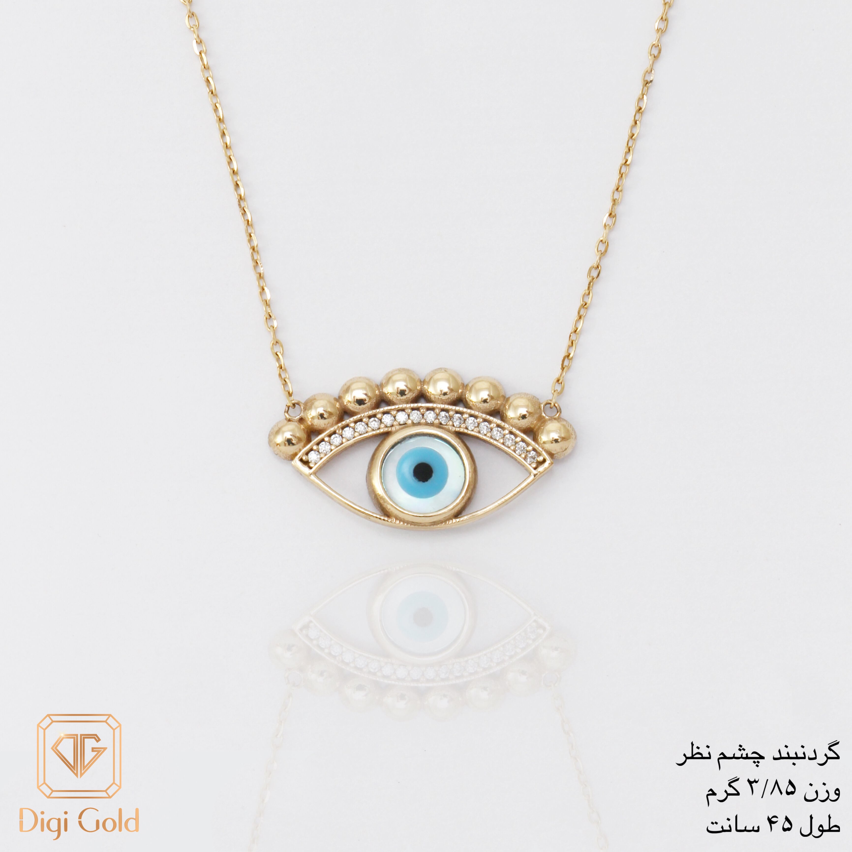 گردنبند چشم نظر